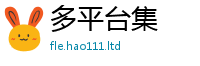 2025新资料免费大全尚新澳门天天彩免费精准大全谜语